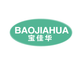 宝佳华 第10类医疗器械商标转让 注册号68353704