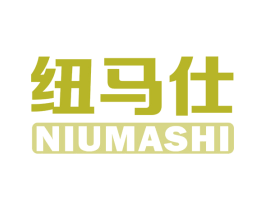 纽马仕 第09类科学仪器商标转让 注册号67448946