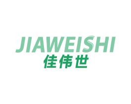 佳伟世