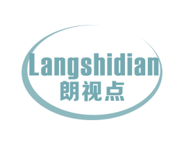 朗视点
