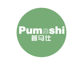 普马仕
