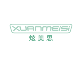 炫美思 第09类科学仪器商标转让 注册号68046297