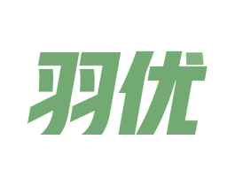 羽优