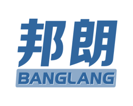 邦朗