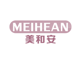 美和安