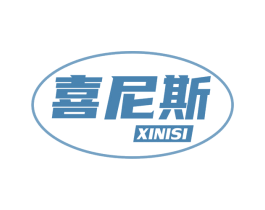 喜尼斯