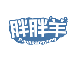 胖胖羊