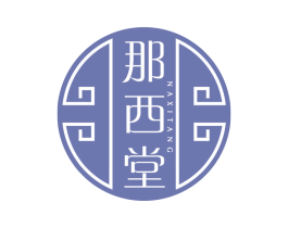 那西堂