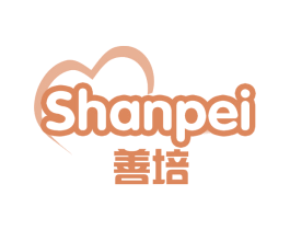 善培 第05类医药商标转让 注册号66934805