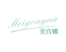美宫娜