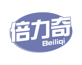 倍力奇