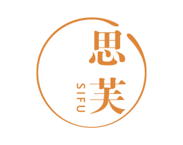 思芙