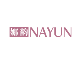 娜韵