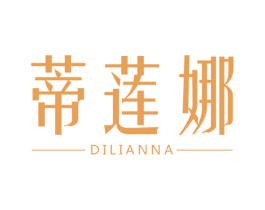 蒂莲娜 第03类化妆品商标转让 注册号68047683