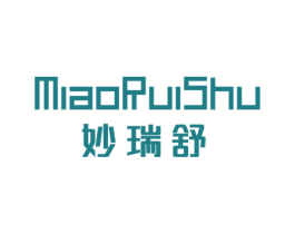 妙瑞舒