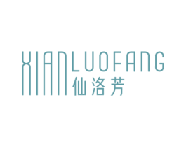 仙洛芳