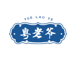 粤老爷 第30类小食配料商标转让 注册号72735573
