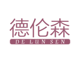 德伦森 第10类医疗器械商标转让 注册号71840656