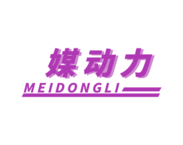 媒动力