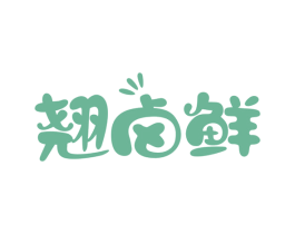 翘卤鲜