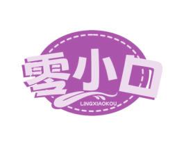 零小口 第30类小食配料商标转让 注册号69366553
