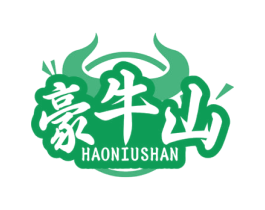 豪牛山