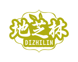 地芝林 第30类小食配料商标转让 注册号70033377