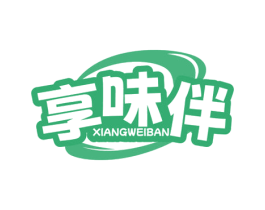 享味伴 第29类食品商标转让 注册号70601614