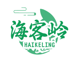海客岭