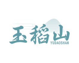 玉稻山 第30类小食配料商标转让 注册号70463925