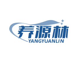 养源林