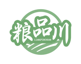 粮品川 第29类食品商标转让 注册号70633975
