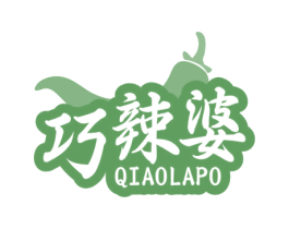 巧辣婆 第29类食品商标转让 注册号70620084