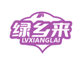 绿乡来