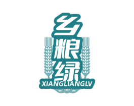 乡粮绿