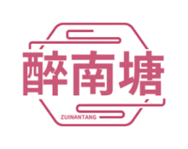 醉南塘