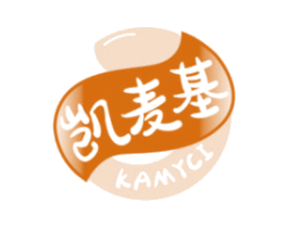 凯麦基 KAMYCI