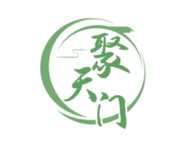 聚天门