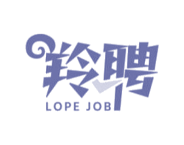 羚聘 LOPE JOB