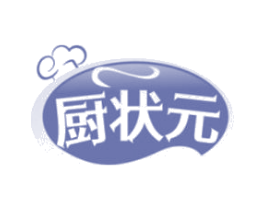 厨状元