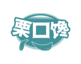 栗口馋