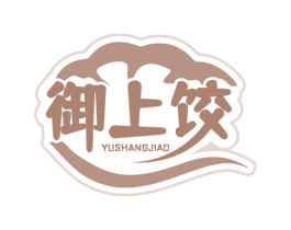 御上饺 第30类小食配料商标转让 注册号66435353