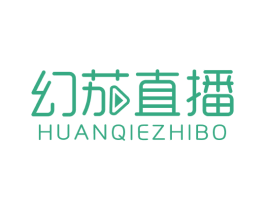 幻茄直播