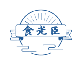 食光臣