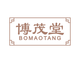 博茂堂