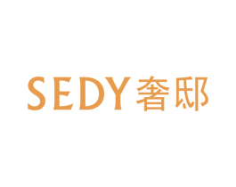 SEDY 奢邸