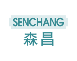 森昌