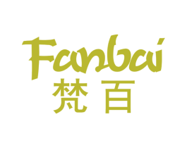 梵百