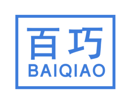 百巧