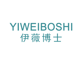 伊薇博士